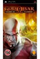 God of War Chains of Olympus / PSP / MegaUpload / Completo
